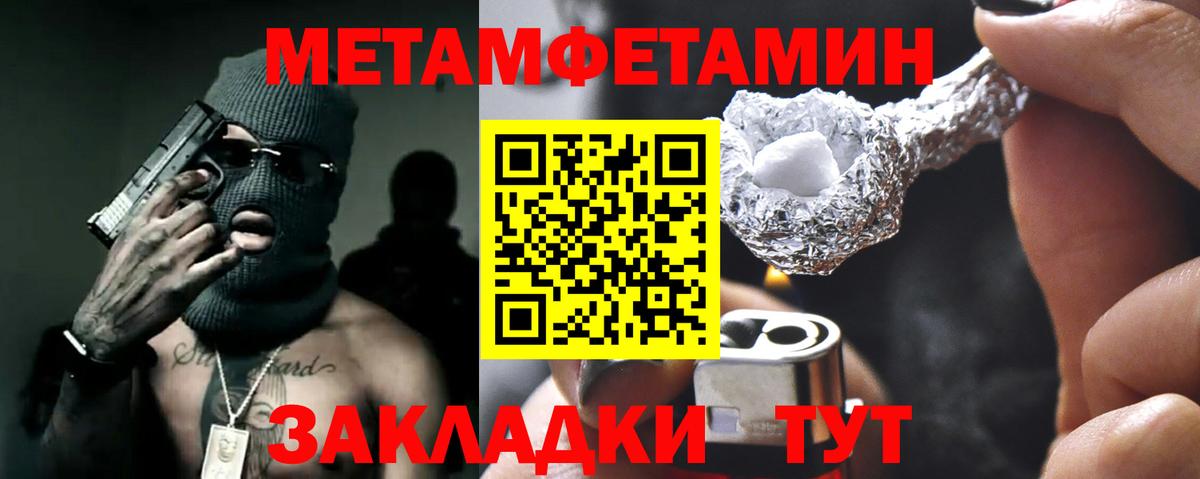 Егорьевск  АМФЕТАМИН  Вход с VPN  Амфетамин Розовый 