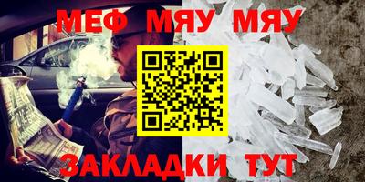 кокс Кунгур