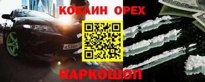 кокс Кунгур