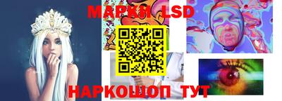стафф Кумертау
