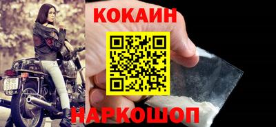 стафф Кумертау