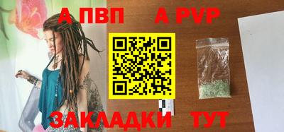 стафф Кумертау