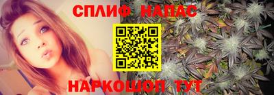 стафф Кумертау