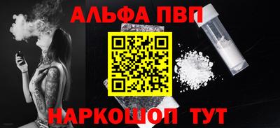 стаф Лесосибирск