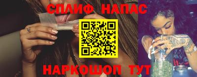 гашик Ливны
