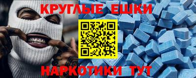 MDMA Кулебаки