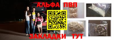 стафф Кумертау