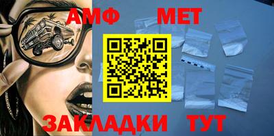 стафф Кумертау
