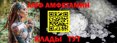 стафф Кумертау
