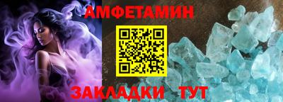 гашик Ливны