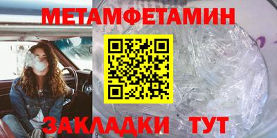 стафф Кумертау