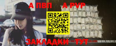 стафф Кумертау