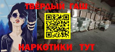 стафф Кумертау