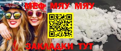 кокс Кунгур