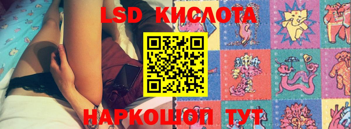 блэк спрут онион  Лсд 25 экстази ecstasy  ЛСД экстази  Лсд 25 экстази ecstasy  Вход с VPN  Егорьевск 