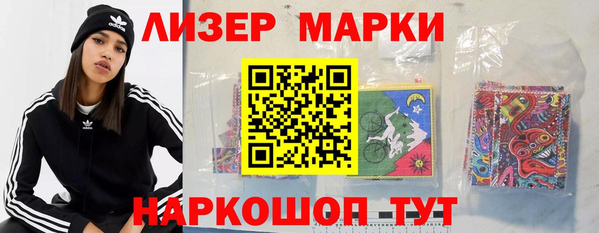 Лсд 25 экстази кислота Егорьевск