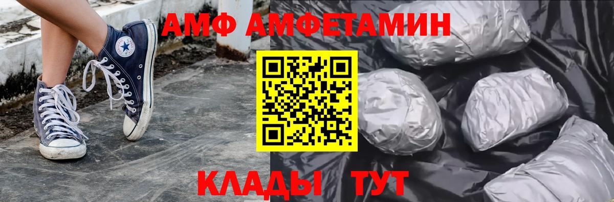 Метамфетамин Methamphetamine Егорьевск