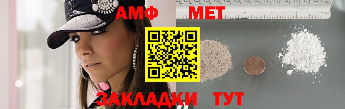 Первитин витя  Вход с VPN  Егорьевск 